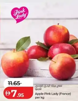 Lulu Hypermarket Apple Pink Lady offer