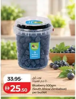 Lulu Hypermarket Blueberry offer
