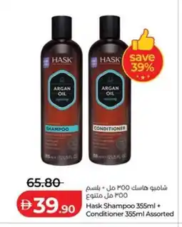 Lulu Hypermarket Hask Shampoo + Conditioner Assorted offer