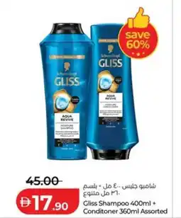Lulu Hypermarket Gliss Shampoo + Conditoner Assorted offer