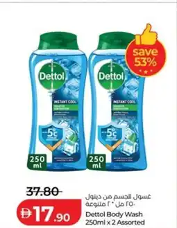 Lulu Hypermarket Dettol Body Wash offer