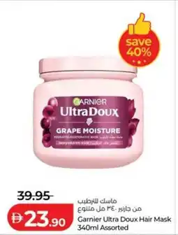 Lulu Hypermarket Garnier Ultra Doux Hair Mask offer