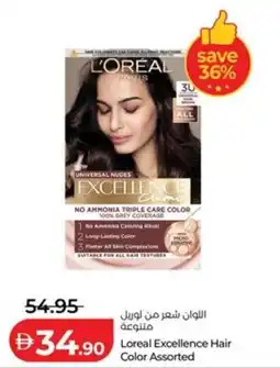 Lulu Hypermarket Loreal Excellence Hair Color Assorted offer
