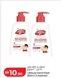 Lulu Hypermarket Lifebuoy Hand Wash offer