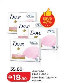 Lulu Hypermarket Dove Soap offer
