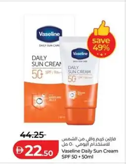 Lulu Hypermarket Vaseline Daily Sun Cream SPF 50 offer