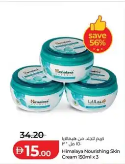 Lulu Hypermarket Himalaya Nourishing Skin Cream offer