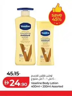 Lulu Hypermarket Vaseline Body Lotion offer