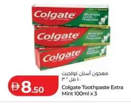 Lulu Hypermarket Colgate Toothpaste Extra Mint offer