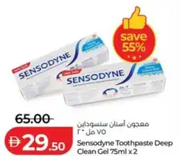 Lulu Hypermarket Sensodyne Toothpaste Deep Clean Gel offer