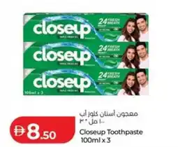 Lulu Hypermarket Closeup Toothpaste offer