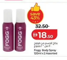 Lulu Hypermarket Fogg Body Spray offer