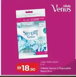 Lulu Hypermarket Gillette Venus-2 Disposable Razor offer
