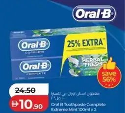 Lulu Hypermarket Oral B Toothpaste Complete Extreme Mint offer
