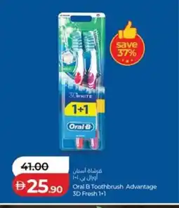 Lulu Hypermarket Oral B Toothbrush Advantage 3D Fresh offer