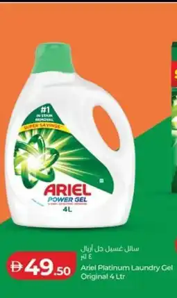 Lulu Hypermarket Ariel Platinum Laundry Gel Original offer