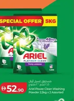 Lulu Hypermarket Ariel Power Clean Washing Powder offer
