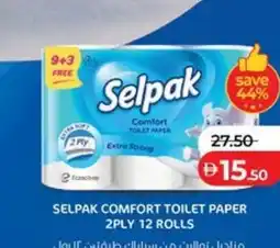 Lulu Hypermarket Selpak comfort toilet paper offer