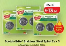 Lulu Hypermarket Scotch-Brite Stainless Steel Spiral offer