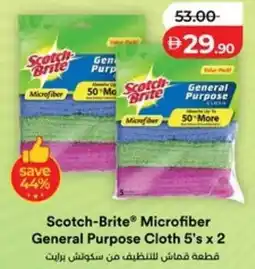 Lulu Hypermarket Scotch-Brite Microfiber General Purpose Cloth offer