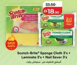 Lulu Hypermarket Scotch-brite sponge cloth + laminate + nail saver offer