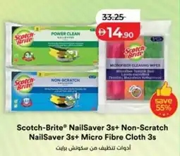 Lulu Hypermarket Scotch-Brite NailSaver + Non-Scratch NailSaver + Micro Fibre Cloth offer
