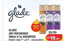 Lulu Hypermarket Glade air freshener offer