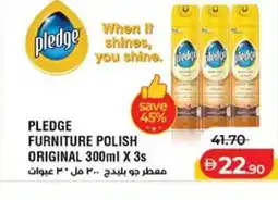 Lulu Hypermarket Pledge furniture polish original offer