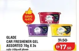 Lulu Hypermarket Glade car freshener gel assorted offer
