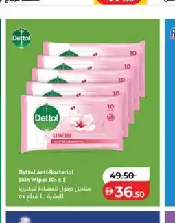 Lulu Hypermarket Dettol Anti-Bacterial Skin Wipes offer
