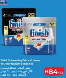 Lulu Hypermarket Finish Dishwashing Tabs AIO Lemon /AIO Ultimate Lemon offer