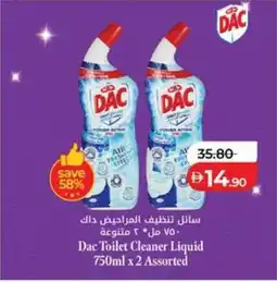 Lulu Hypermarket Dac Toilet Cleaner Liquid offer