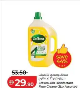Lulu Hypermarket Zoflora 4in1 Disinfectant Floor Cleaner offer