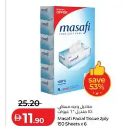 Lulu Hypermarket Masafi Facial Tissue offer