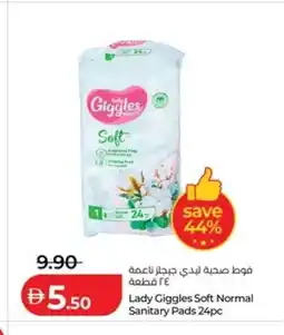 Lulu Hypermarket Lady Giggles Soft Normal Sanitary Pads offer