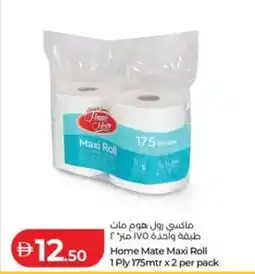 Lulu Hypermarket Home Mate Maxi Roll offer