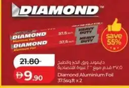 Lulu Hypermarket Diamond Aluminium Foil offer