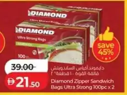 Lulu Hypermarket Diamond Zipper Sandwich Bags Ultra Strong offer