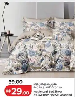 Lulu Hypermarket Maple Leaf Bed Sheet offer