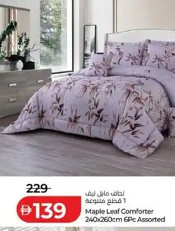 Lulu Hypermarket Maple Leaf Comforter offer