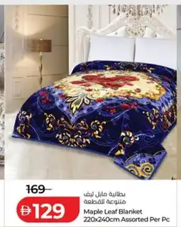 Lulu Hypermarket Maple Leaf Blanket offer