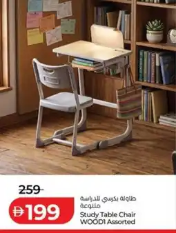 Lulu Hypermarket Study Table Chair WOODI Assorted offer