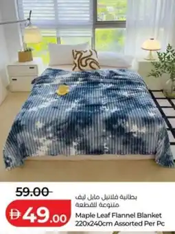 Lulu Hypermarket Maple Leaf Flannel Blanket offer