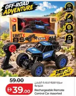 Lulu Hypermarket Rechargeable Remote Control Car Assorted offer
