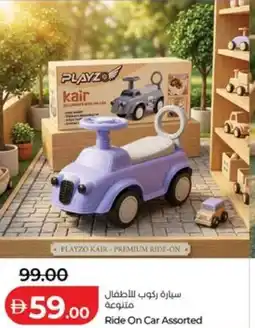 Lulu Hypermarket Ride On Car Assorted offer