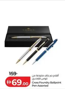 Lulu Hypermarket Cross Foundry Ballpoint Pen Assorted offer