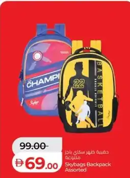 Lulu Hypermarket Skybags Backpack offer