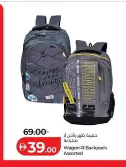 Lulu Hypermarket Wagon-R Backpack offer
