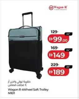 Lulu Hypermarket Wagon R 4Wheel Soft Trolley N1611 offer