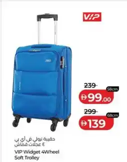 Lulu Hypermarket VIP Widget 4Wheel Soft Trolley offer